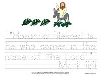 Hosanna Bible Verse Printables - Christian Preschool Printables